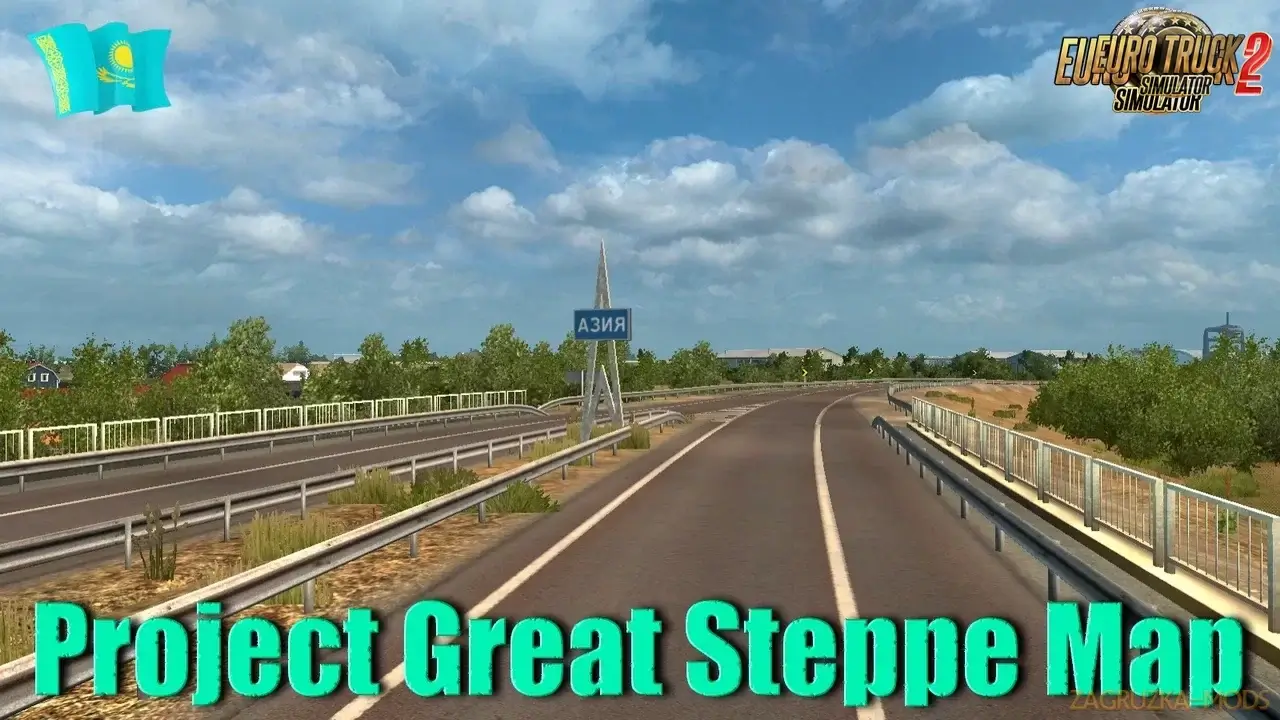 Project Great Steppe Map - Kazakhstan v2.1.8 (1.53.x) for ETS2