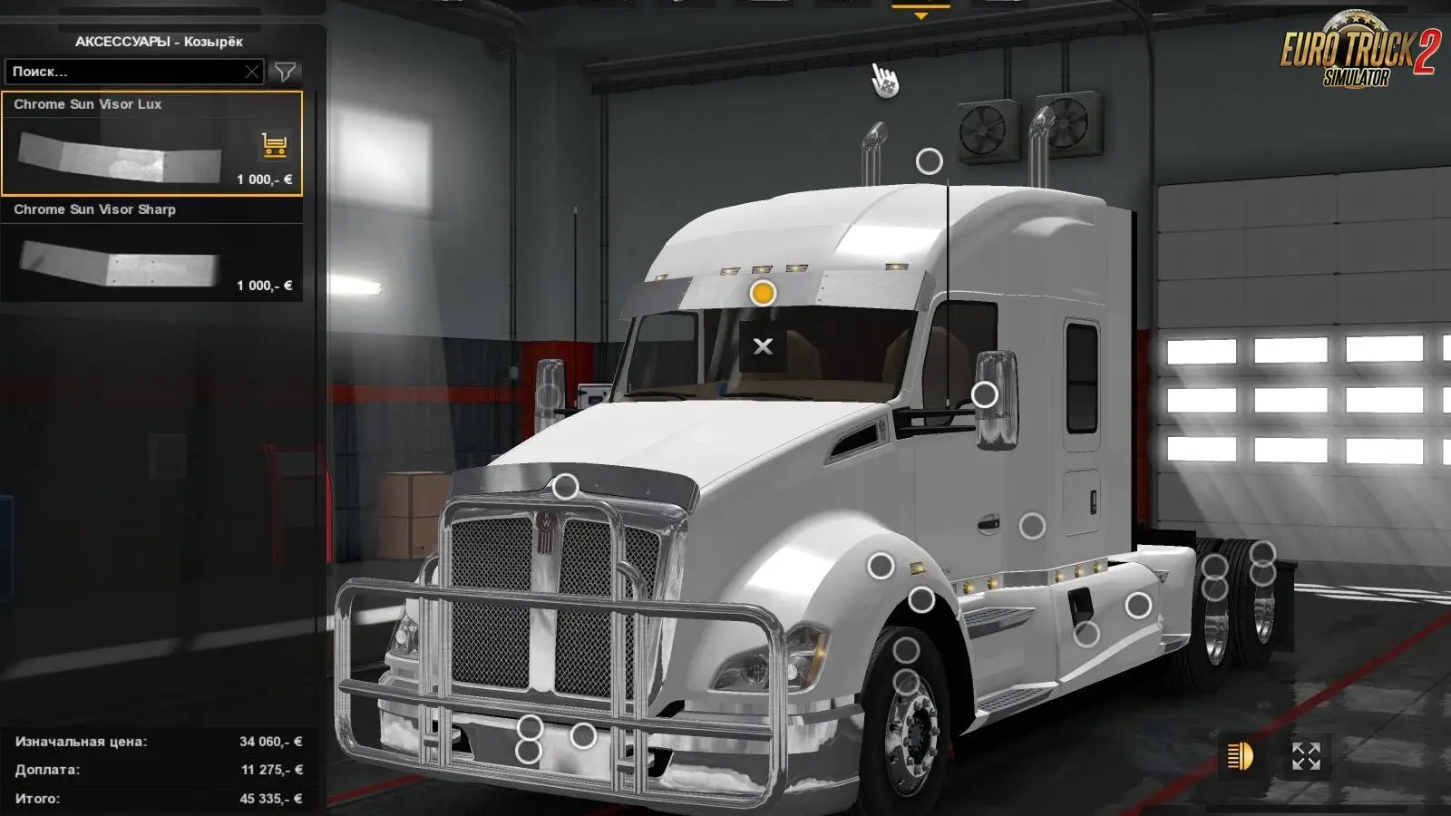 ATS Trucks Pack v1.59 By NoKiA (1.59.x) for ETS2
