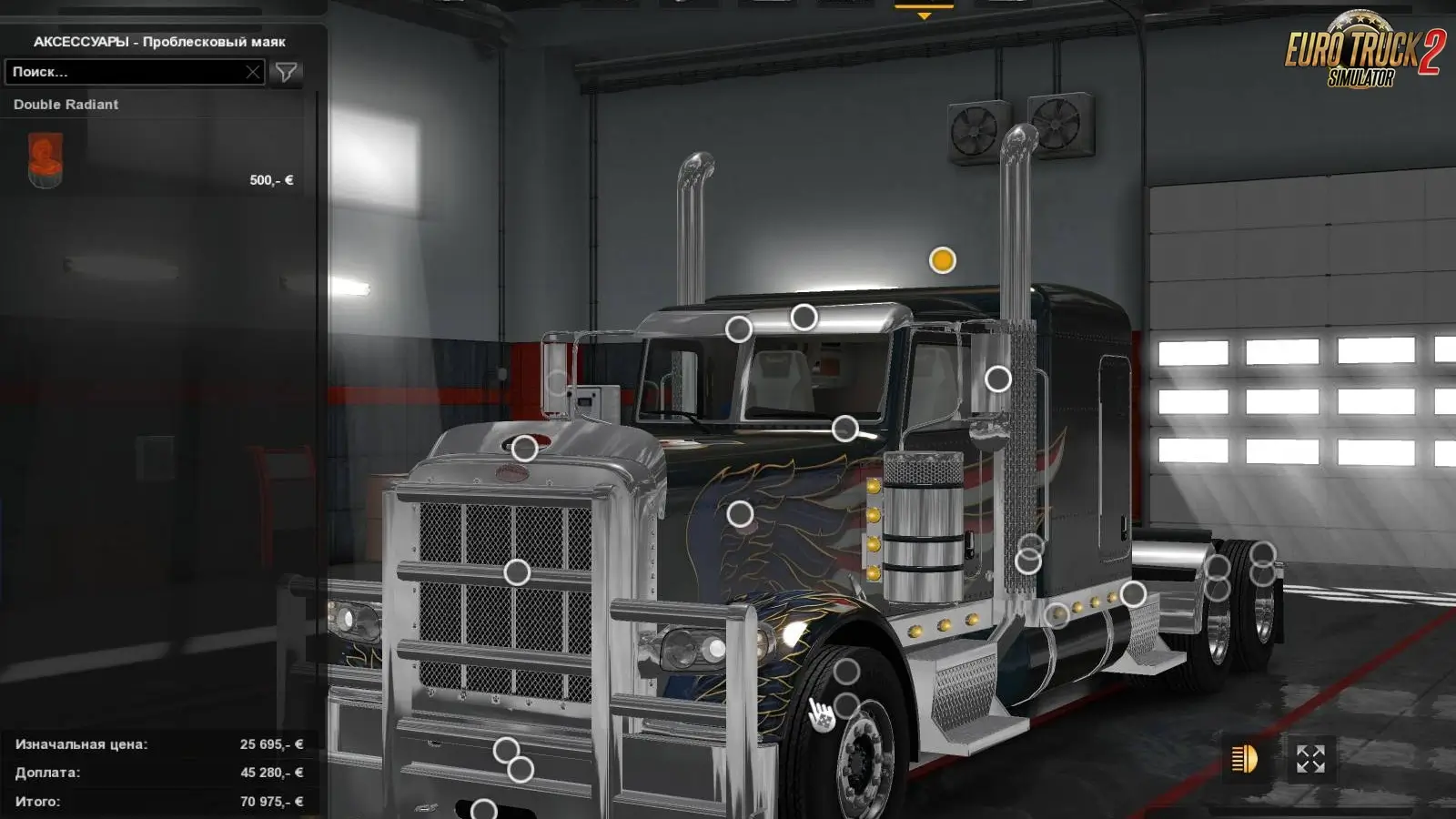 ATS Trucks Pack v1.59 By NoKiA (1.59.x) for ETS2