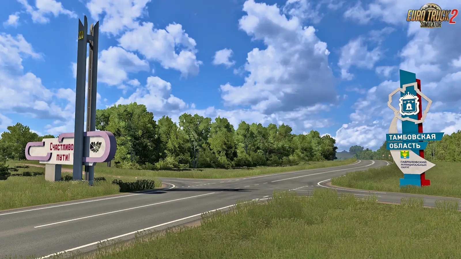 RusMap v2.58 (VK Version) (1.60.x) for ETS2